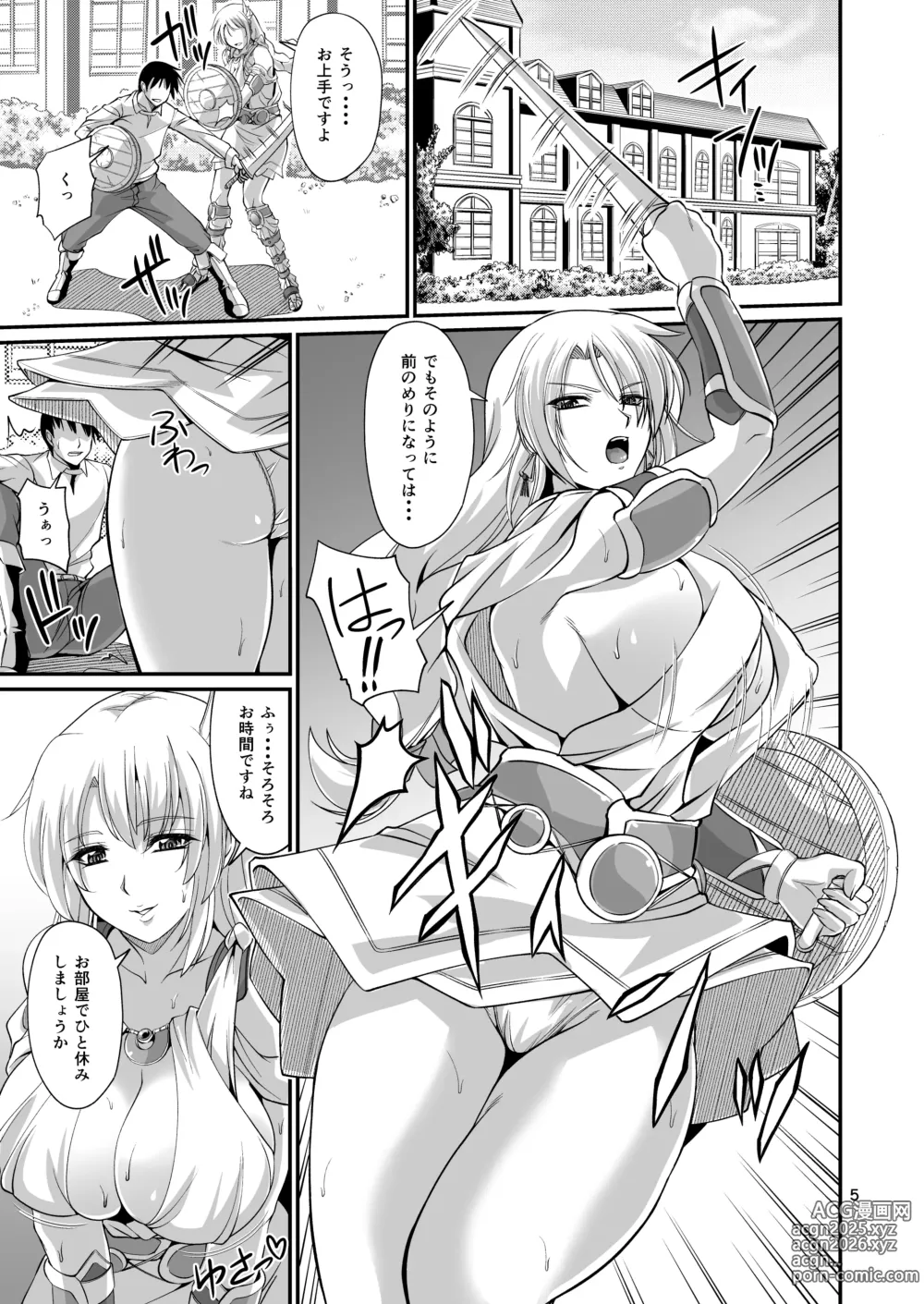 Page 5 of doujinshi Ostrheinsburg Seijo Hitozuma Fudeoroshi Delivery