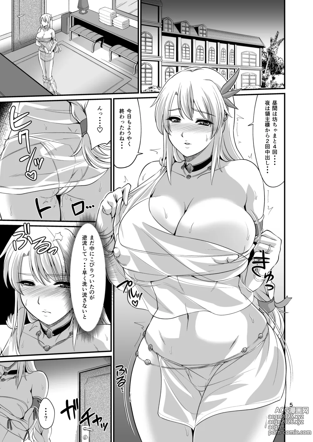 Page 5 of doujinshi Ostrheinsburg Seijo Hitozuma Saiin Kyonyuu Massage