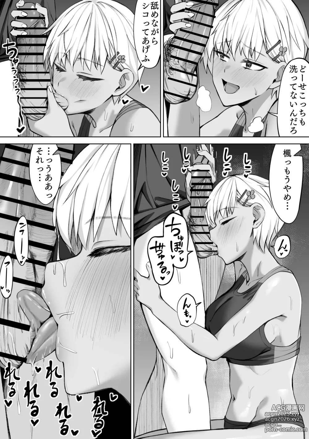 Page 10 of doujinshi Onna Tomodachi to Omotteitara Mesu deshita