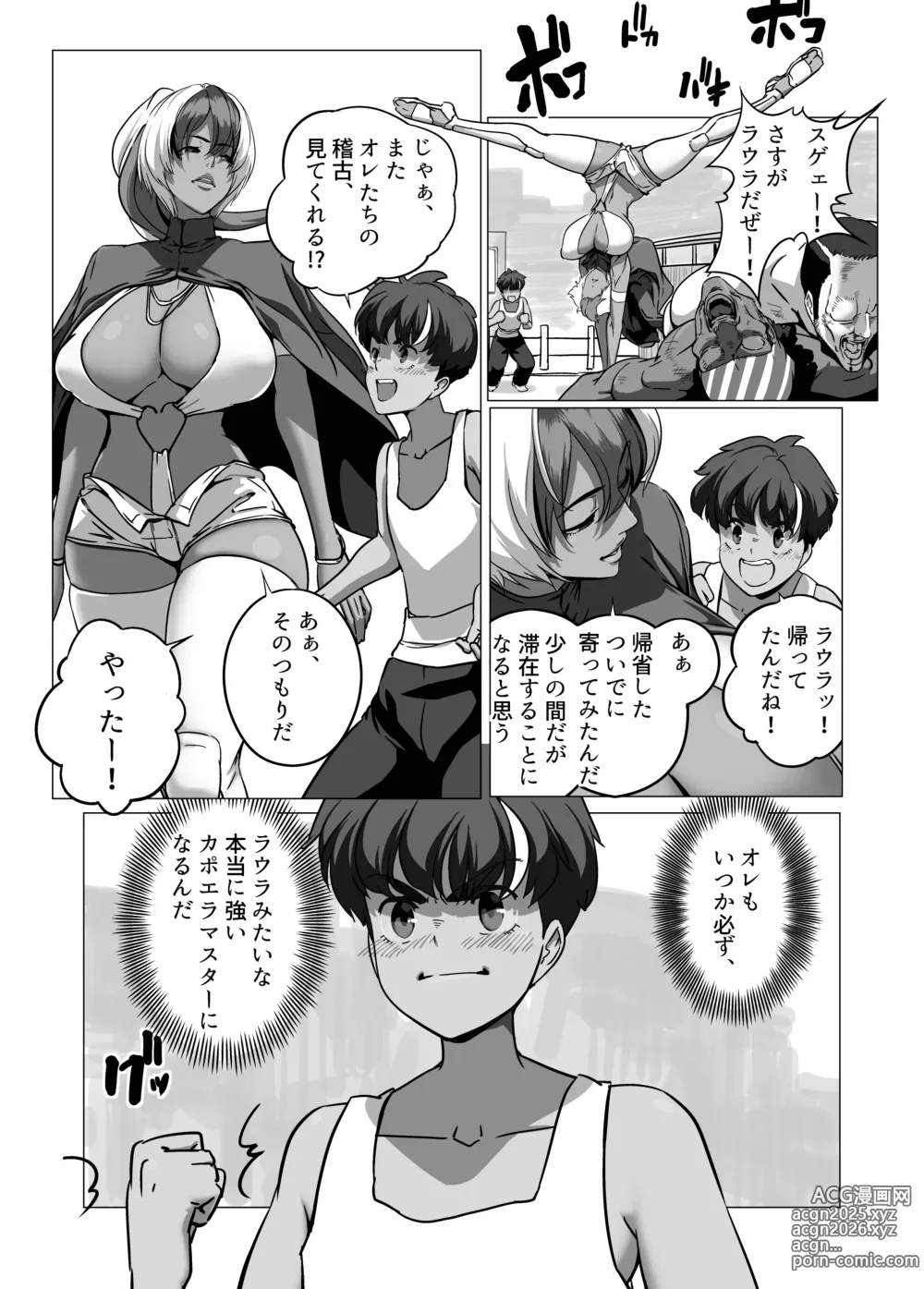 Page 5 of doujinshi Minor Kakutougi Bijo Series Capoeira no Onna - Capoeira Girl Monkey