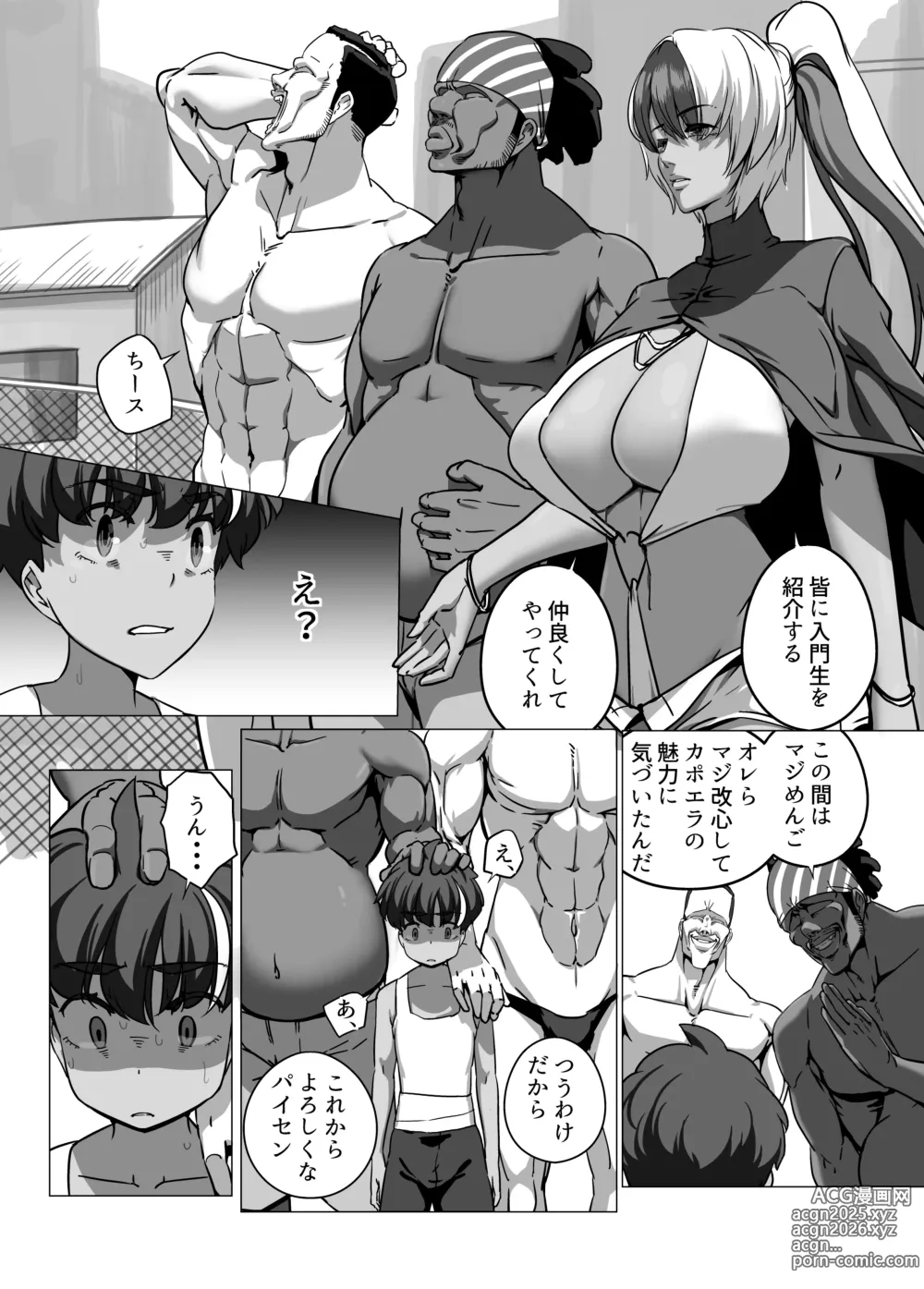 Page 6 of doujinshi Minor Kakutougi Bijo Series Capoeira no Onna - Capoeira Girl Monkey