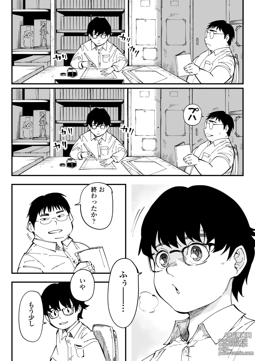 Page 2 of doujinshi Sensei e, Kore ga Boku-tachi no Fukushuu desu.