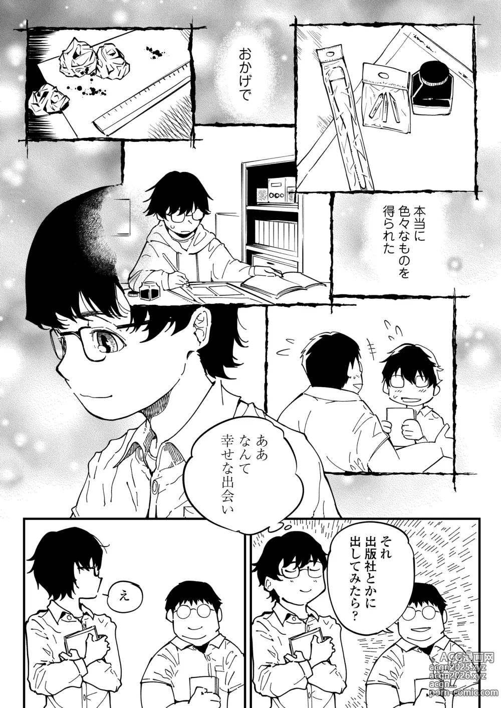 Page 5 of doujinshi Sensei e, Kore ga Boku-tachi no Fukushuu desu.