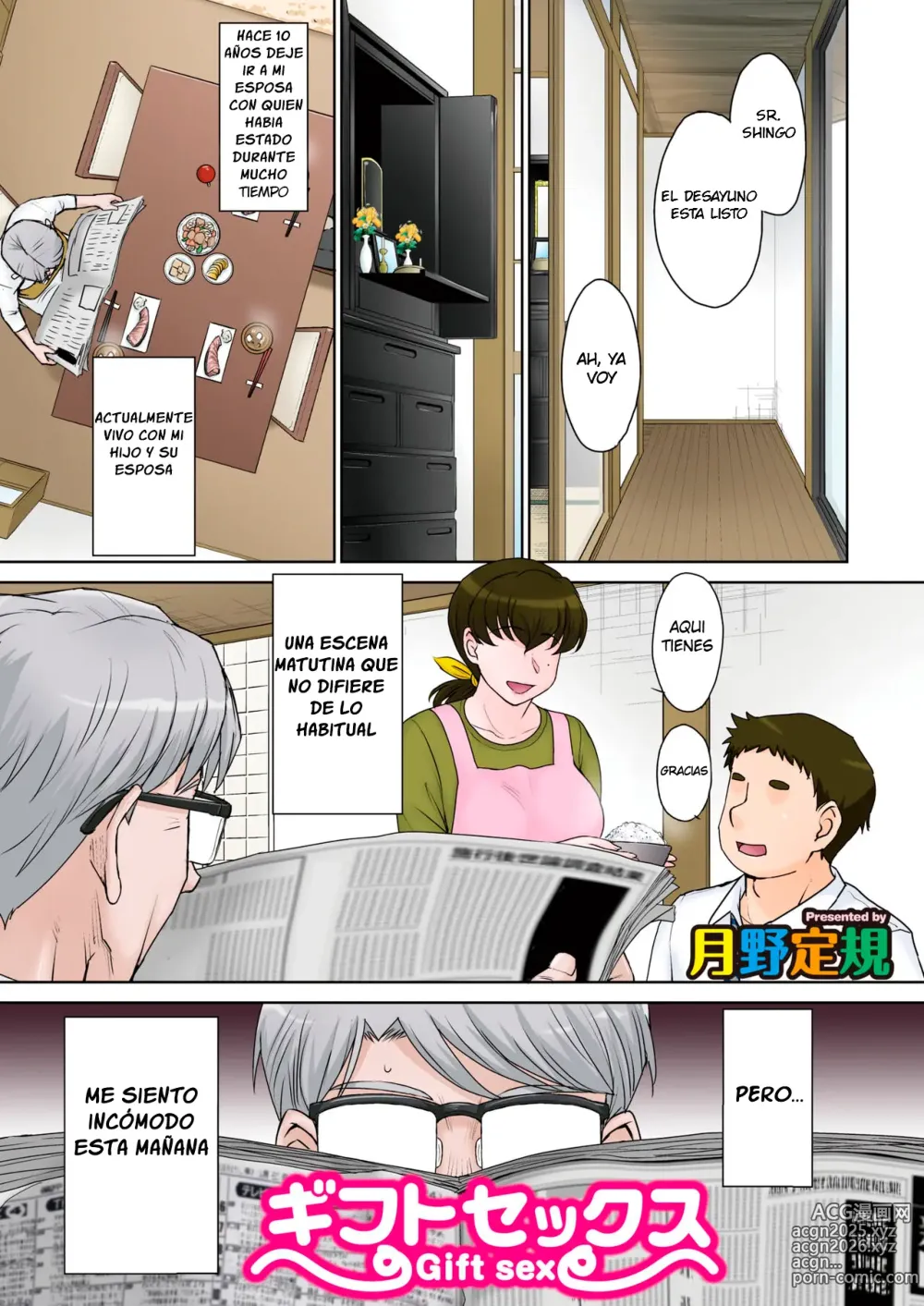 Page 1 of manga Gift Sex