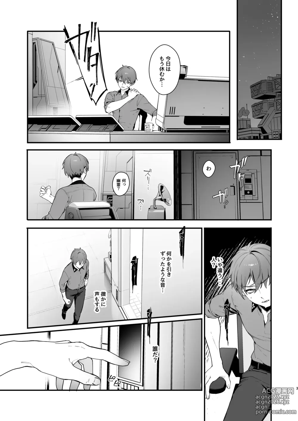 Page 22 of imageset Ohisashiburi（2024-05-02 ~ 2024-10-25）