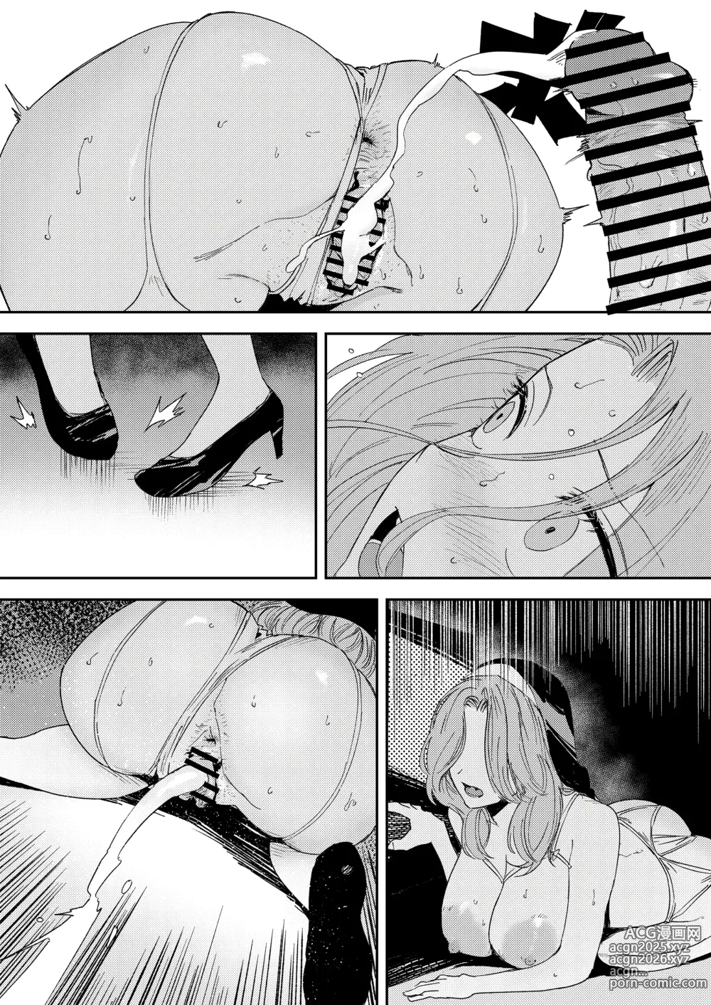 Page 83 of doujinshi 혼기 아슬아슬한 수녀, 적어도 처녀 딱지를 떼고 싶어.