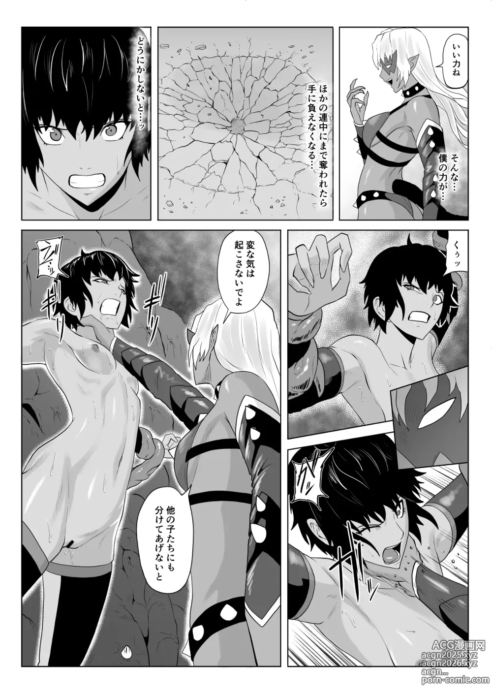 Page 37 of doujinshi Touma Butai Rokka no Sentou Kiroku Moudoku no Sasori 4 ~Nikutai Kaizou to Energy Drain~