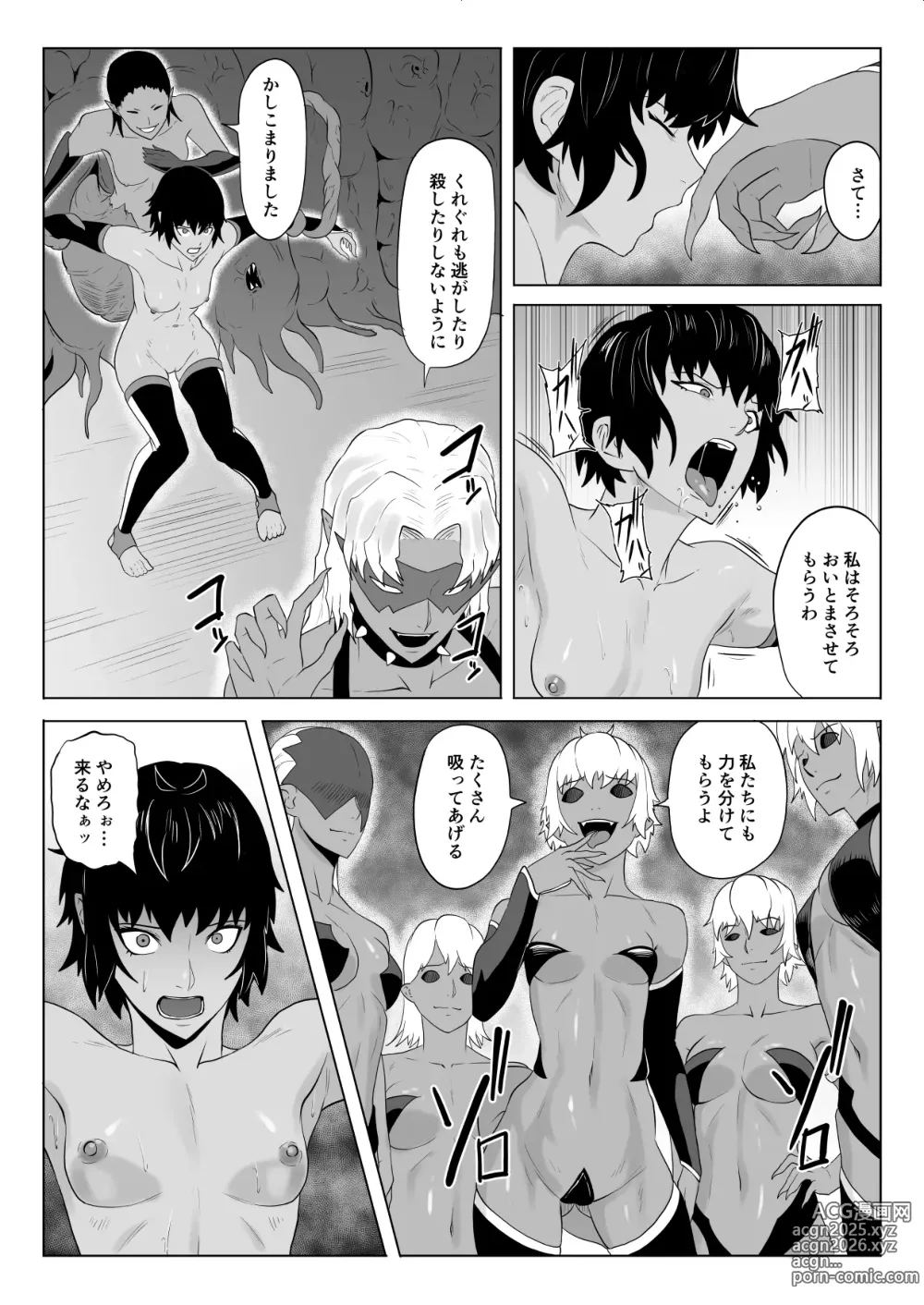 Page 38 of doujinshi Touma Butai Rokka no Sentou Kiroku Moudoku no Sasori 4 ~Nikutai Kaizou to Energy Drain~