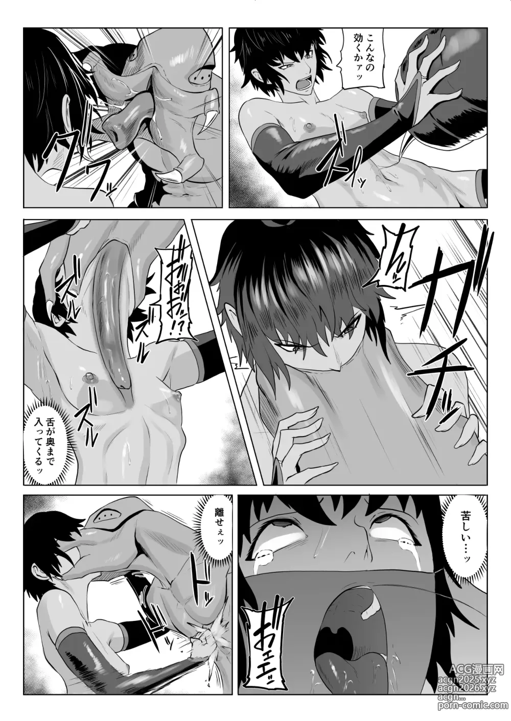 Page 10 of doujinshi Touma Butai Rokka no Sentou Kiroku Moudoku no Sasori 4 ~Nikutai Kaizou to Energy Drain~