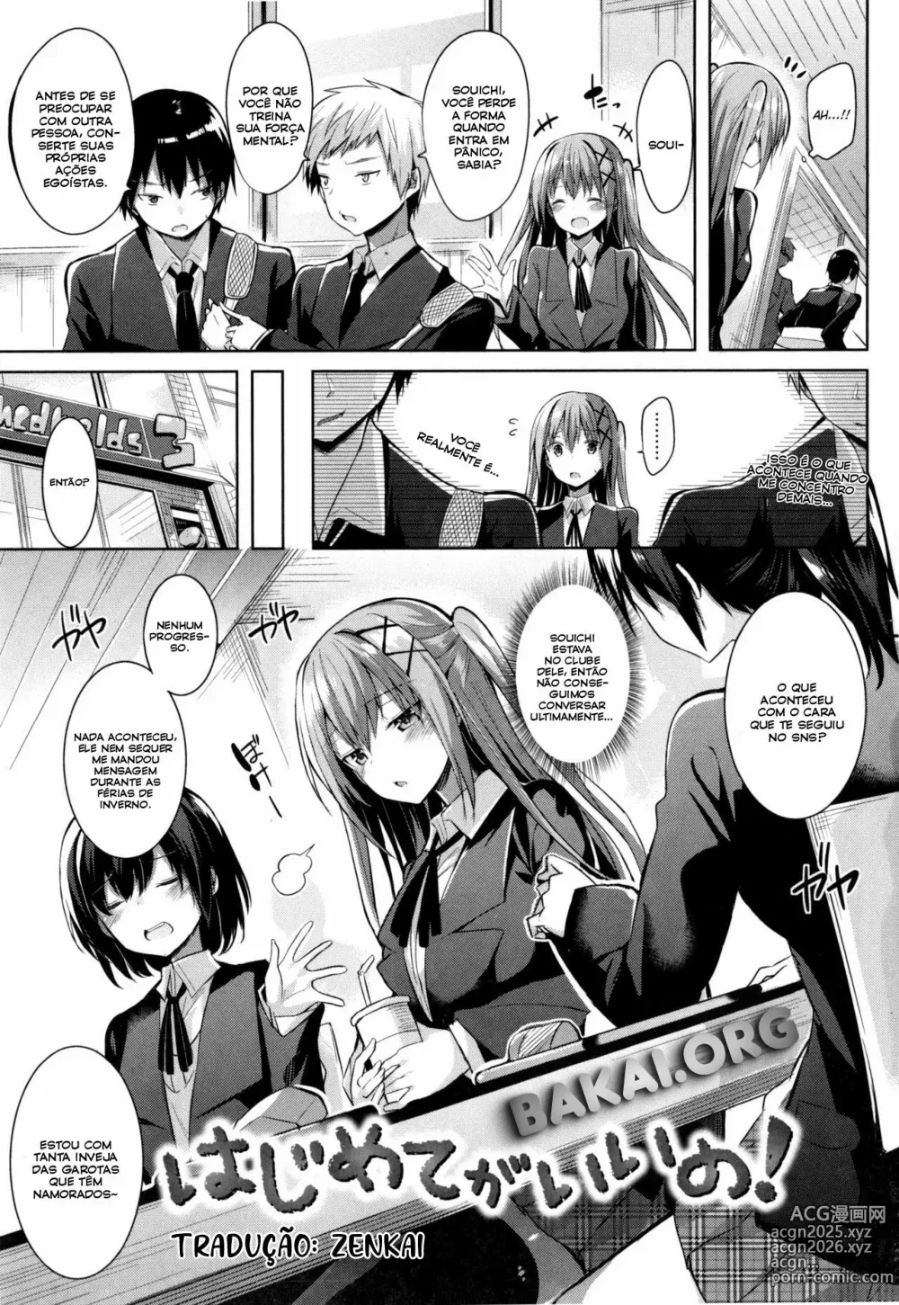 Page 1 of manga Hajimete ga Ii no!