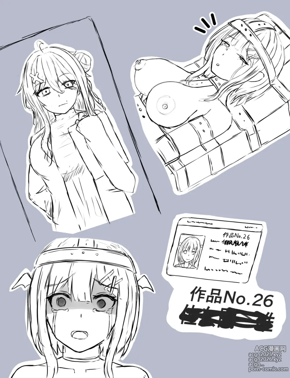 Page 3 of doujinshi Tsunakama how to create art_reserve