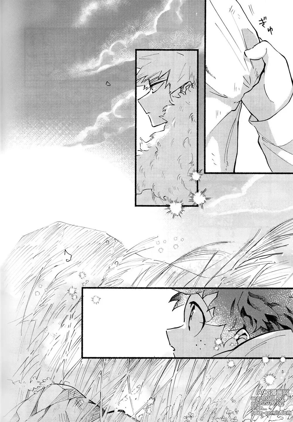 Page 21 of doujinshi BECAUSE IM WITH YOU