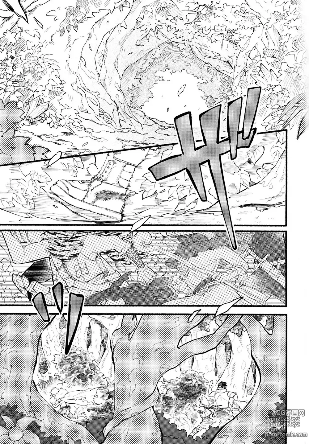 Page 4 of doujinshi BECAUSE IM WITH YOU