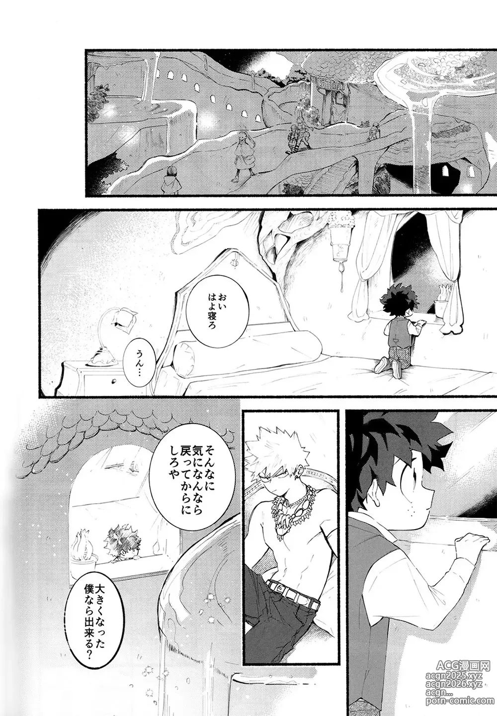 Page 35 of doujinshi BECAUSE IM WITH YOU