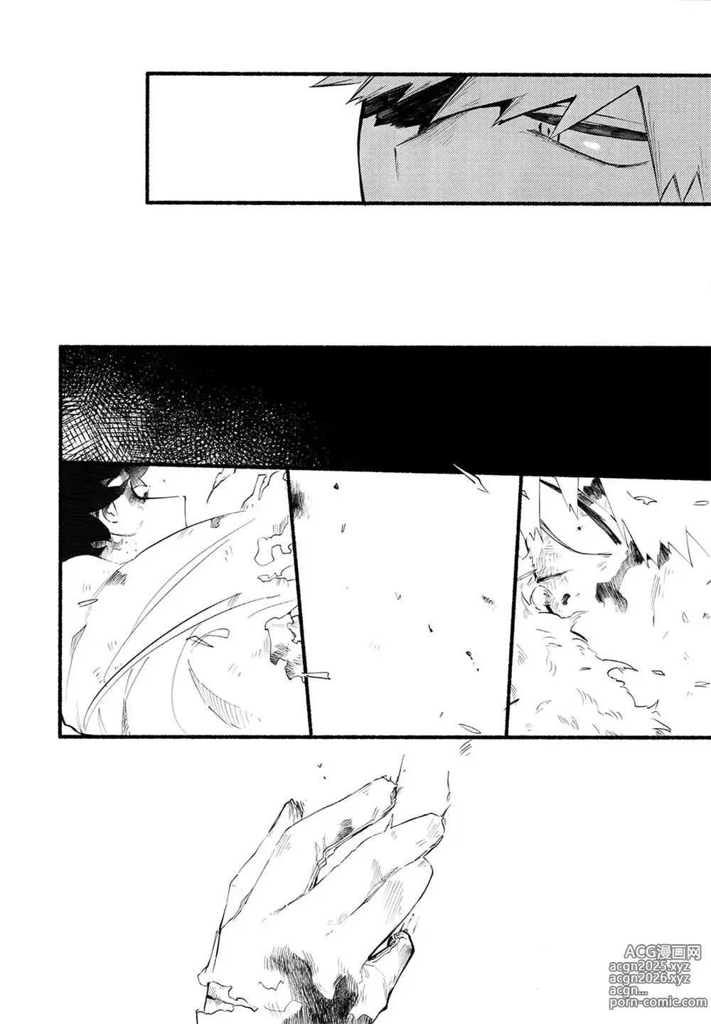 Page 37 of doujinshi BECAUSE IM WITH YOU