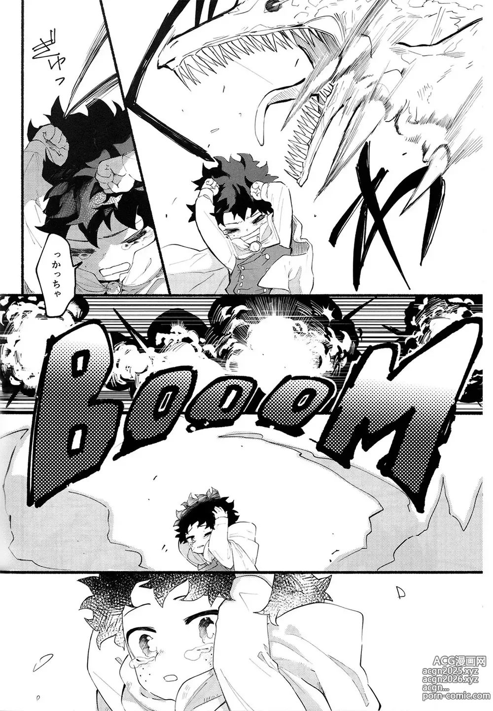 Page 49 of doujinshi BECAUSE IM WITH YOU