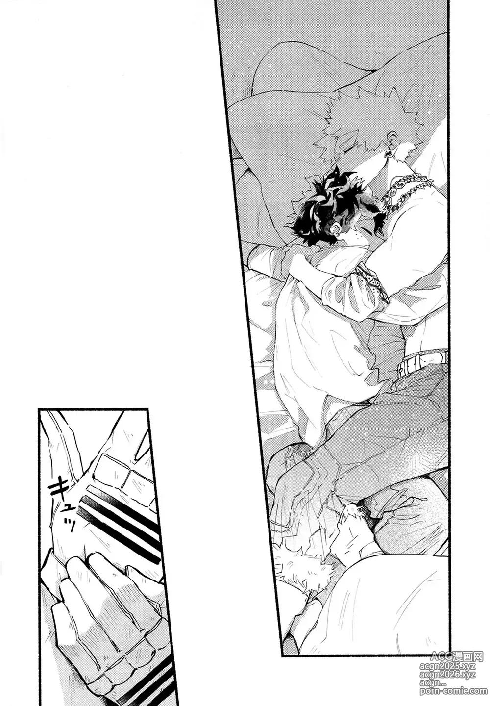 Page 63 of doujinshi BECAUSE IM WITH YOU