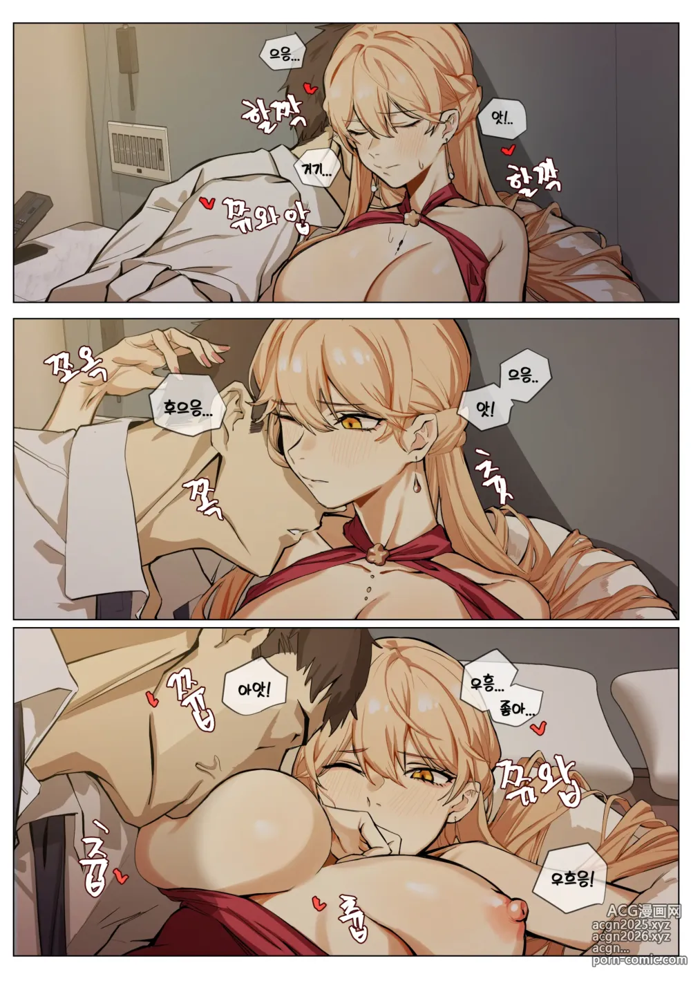 Page 8 of doujinshi OTs-14 (decensored)