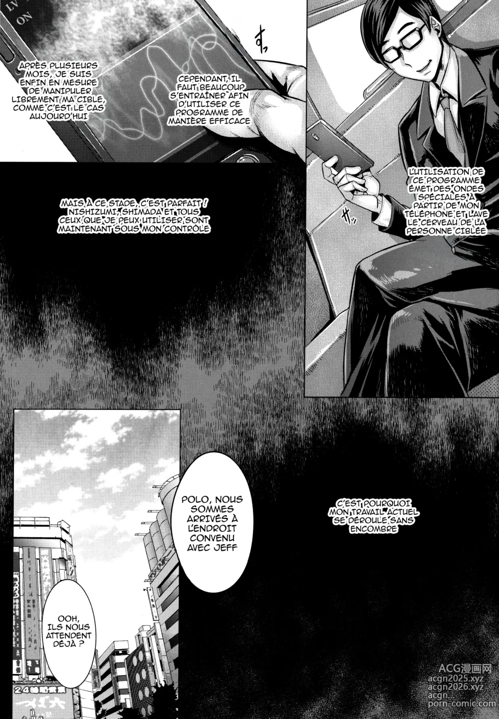 Page 4 of doujinshi Inran Iemoto no Sennou Nakadashi Settai