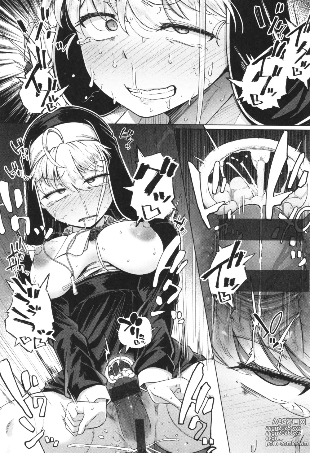 Page 159 of manga Bokunchi no Ana