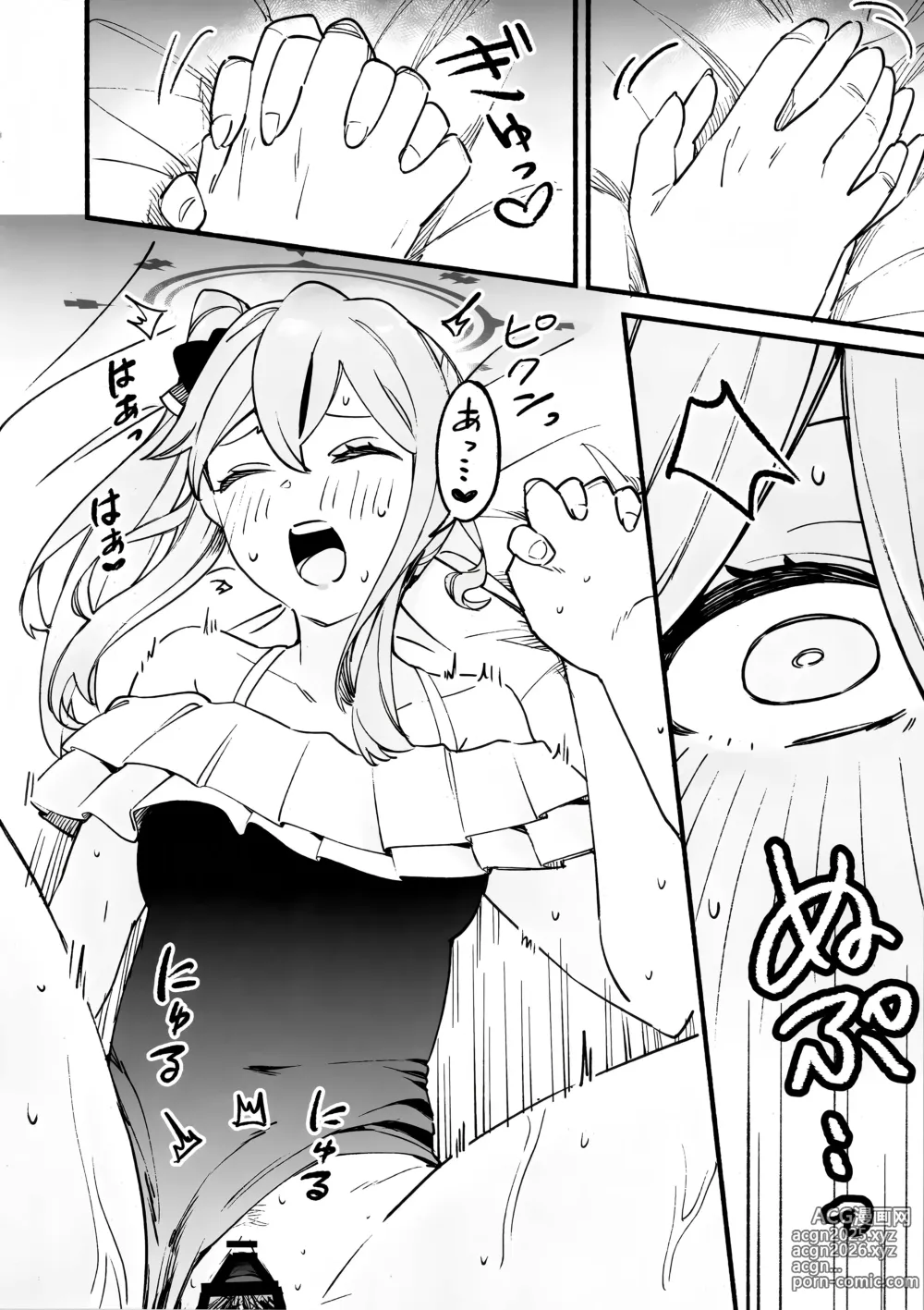 Page 17 of doujinshi Miyako Honey Trap