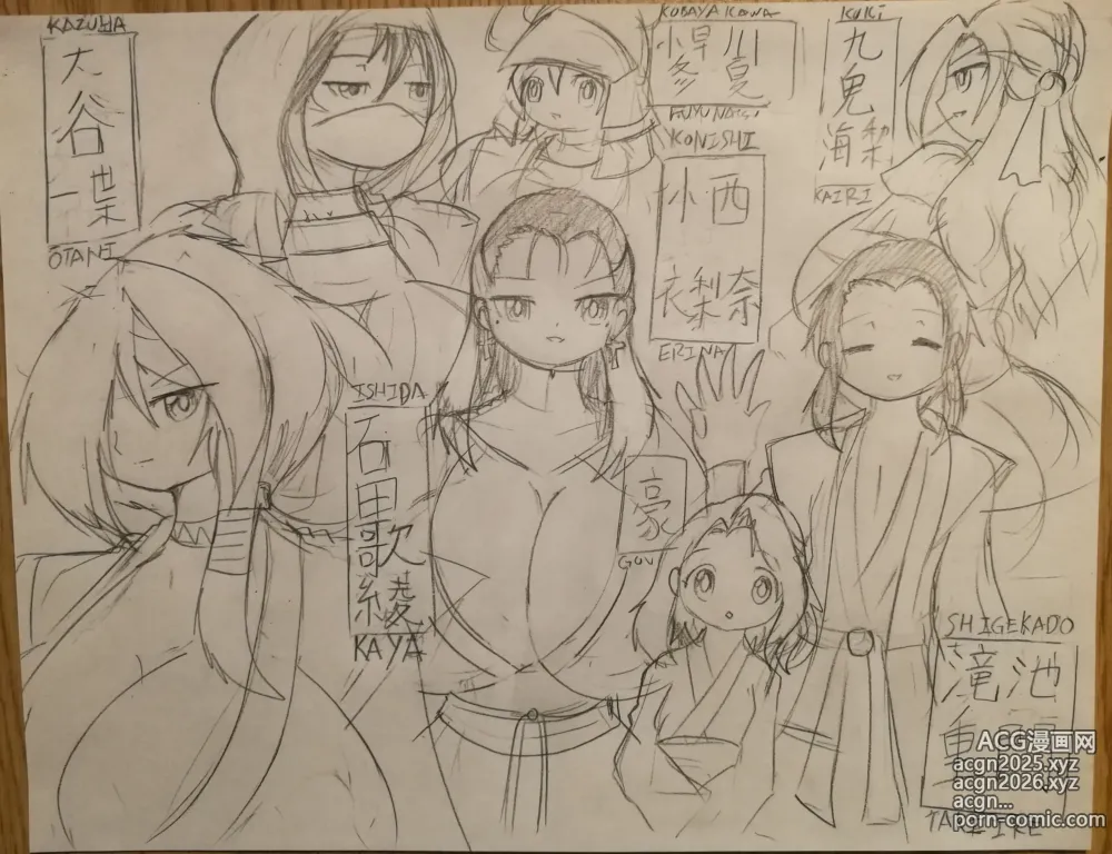 Page 214 of imageset Shindou Kunoichi series