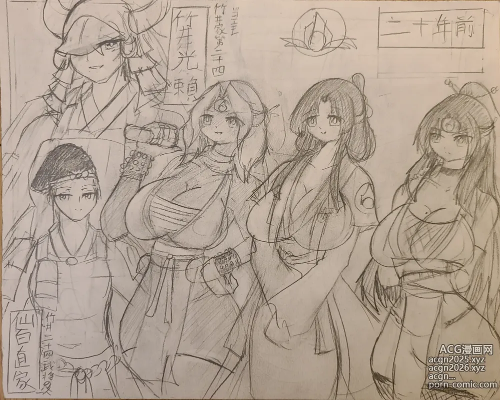 Page 281 of imageset Shindou Kunoichi series