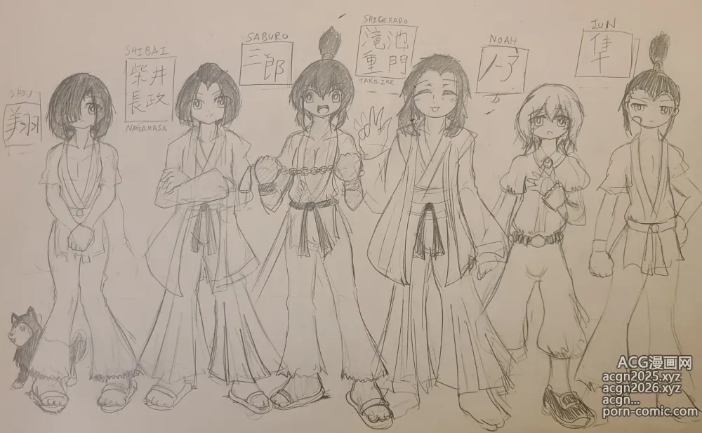 Page 282 of imageset Shindou Kunoichi series