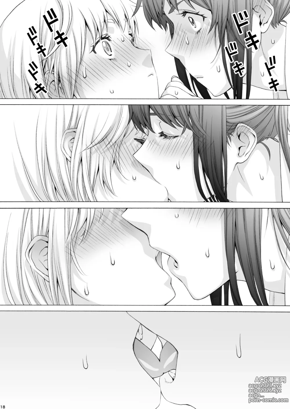 Page 18 of doujinshi Futanari Apricot & Peach