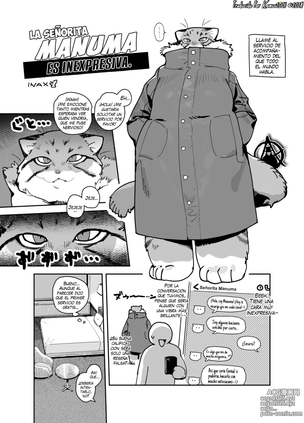 Page 2 of doujinshi Namuma-san wa Muhyoujou.