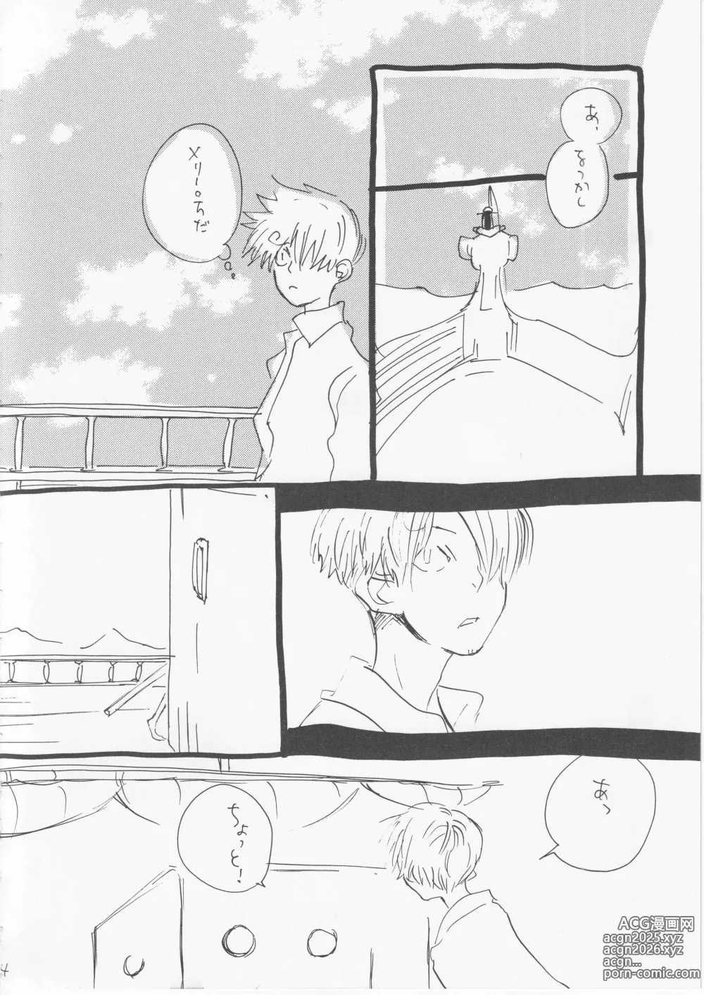 Page 33 of doujinshi Kowareta Mono no Honto no Katachi 2