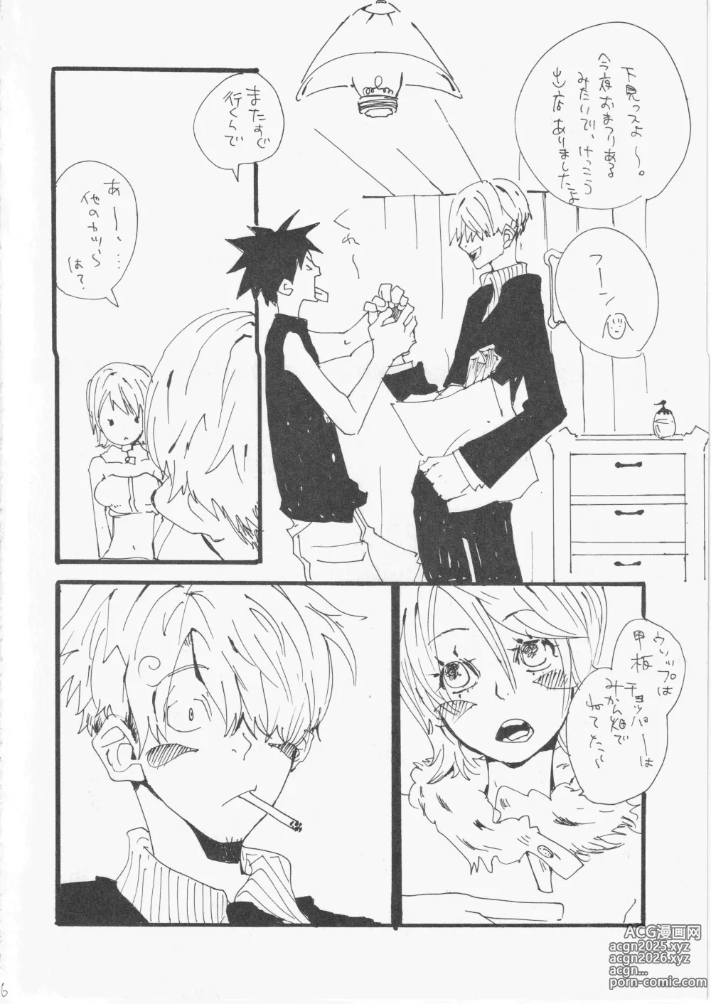 Page 7 of doujinshi Kowareta Mono no Honto no Katachi