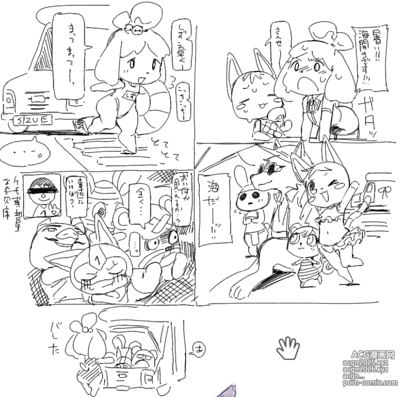 Page 17 of imageset ハラミかるび