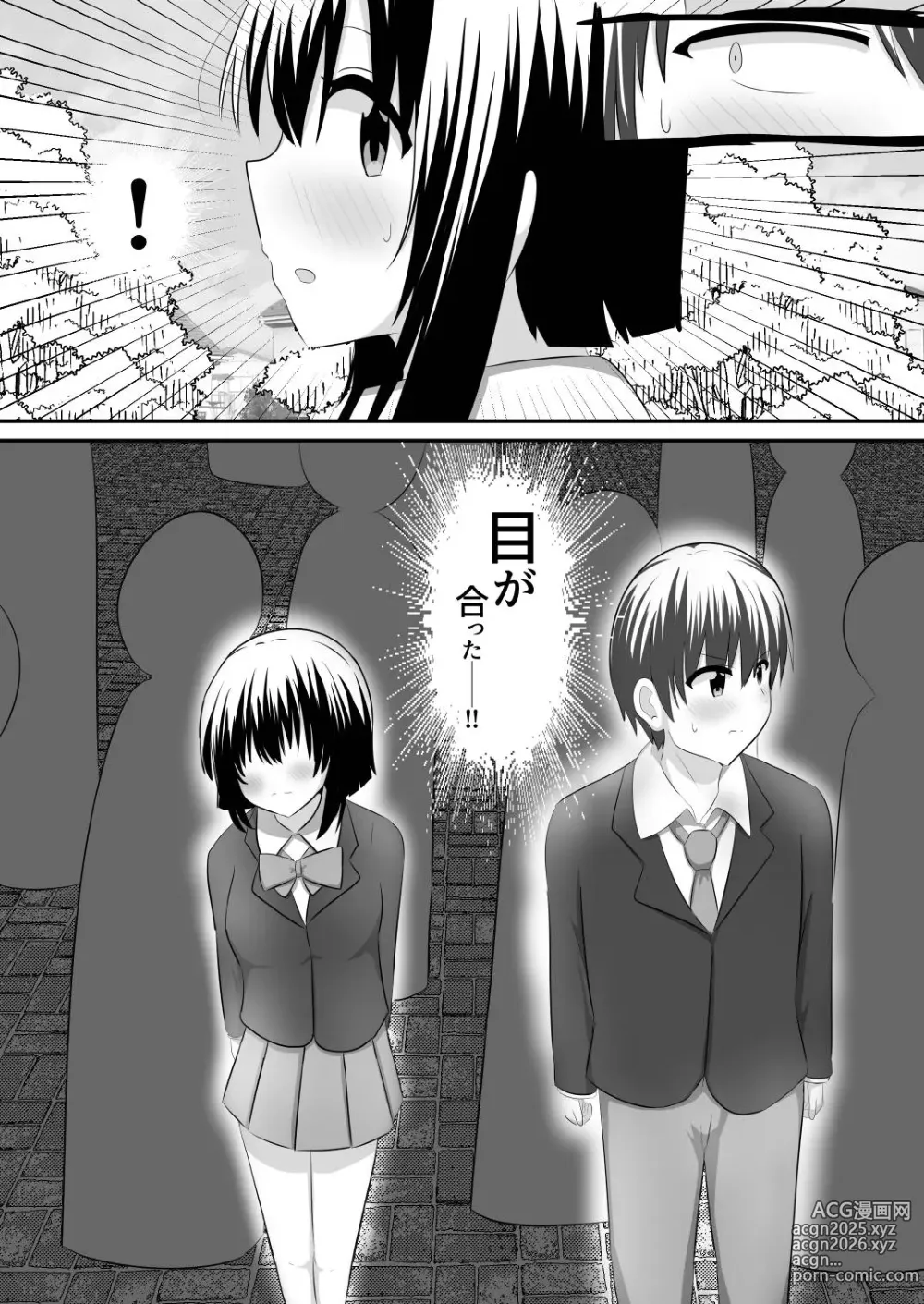 Page 3 of doujinshi nai setsuten ～ setten naikedo ki ni naru ano ko to irekawari ～