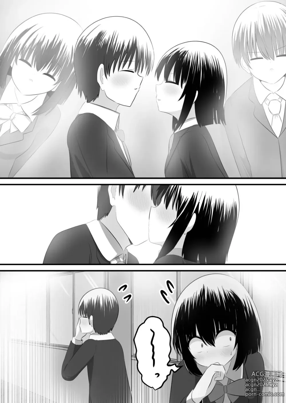 Page 29 of doujinshi nai setsuten ～ setten naikedo ki ni naru ano ko to irekawari ～