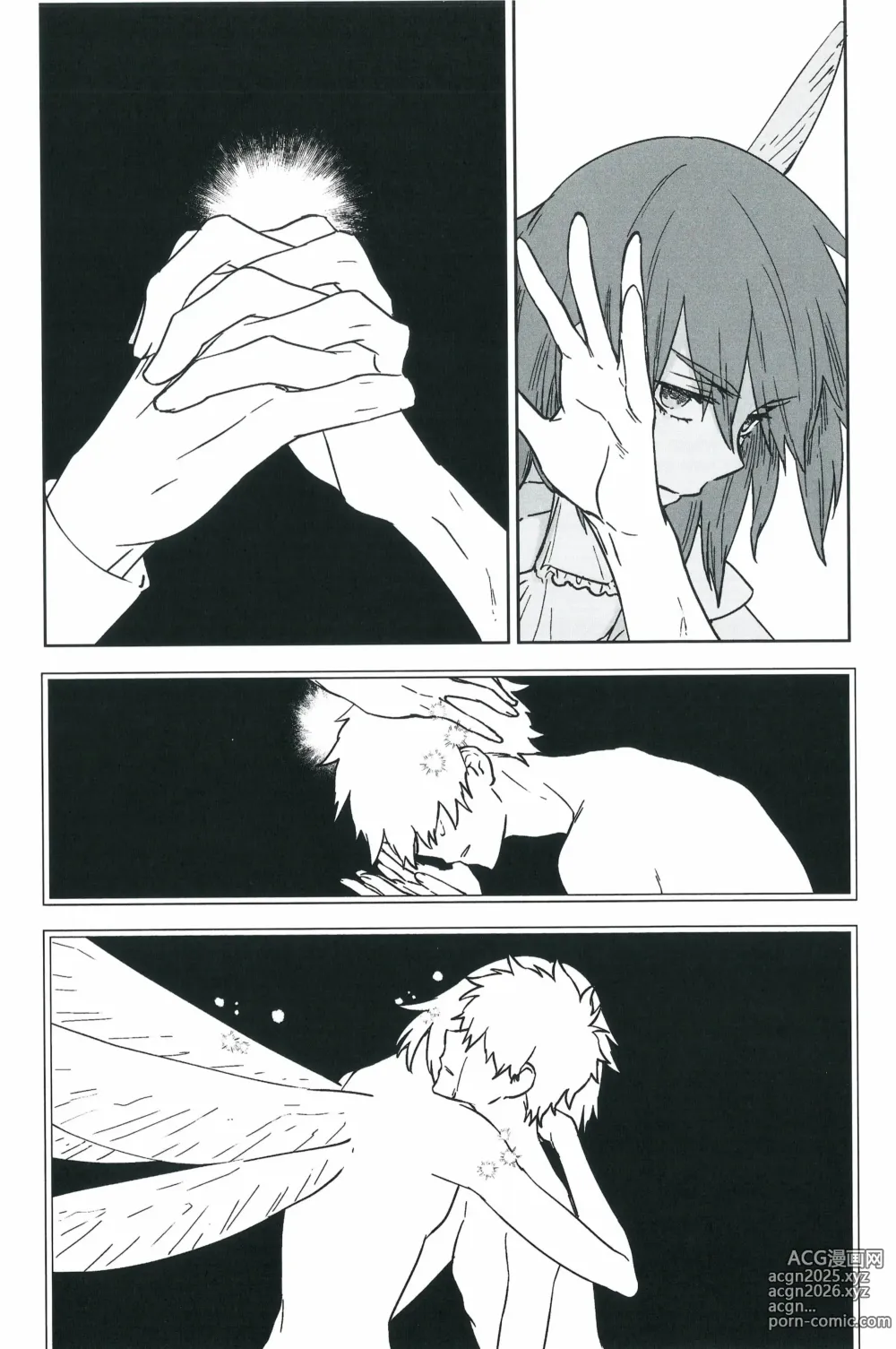 Page 47 of doujinshi Hello Again