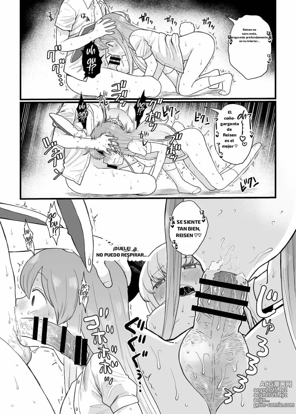 Page 14 of doujinshi Reisen chan no hanashi