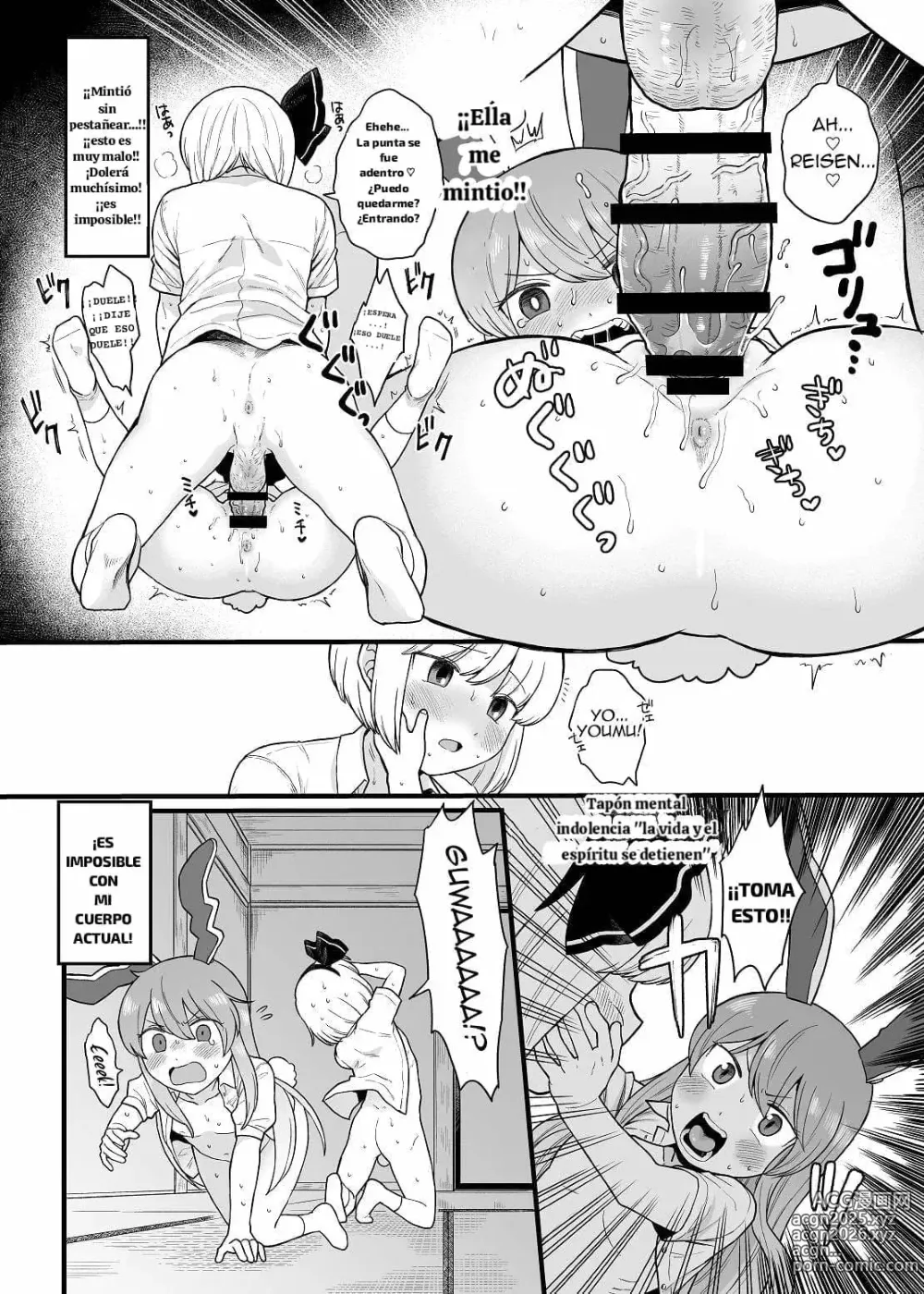 Page 18 of doujinshi Reisen chan no hanashi