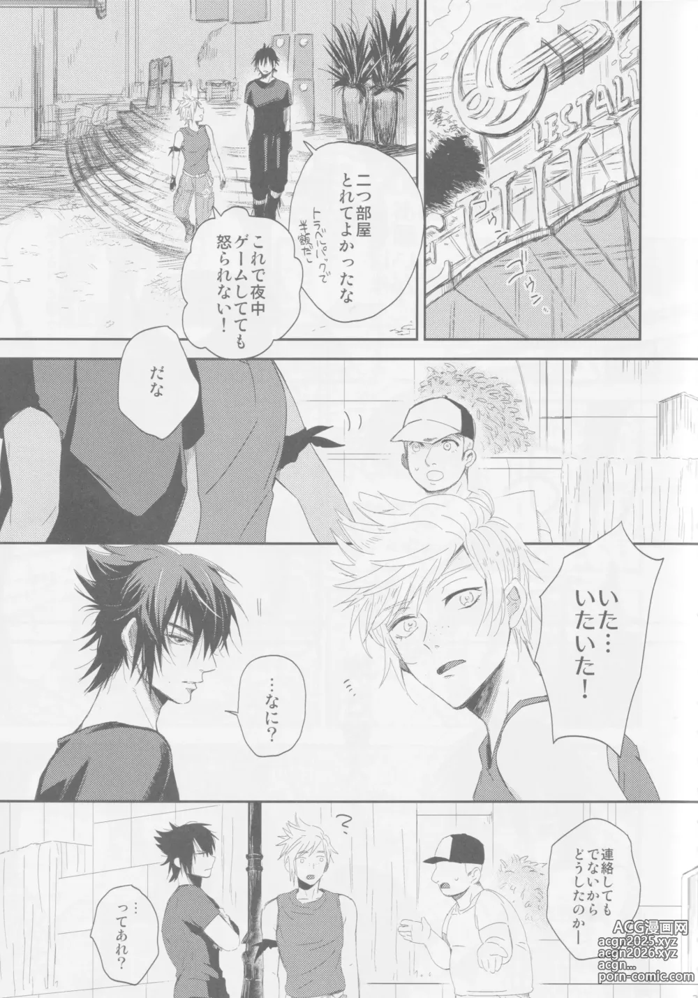 Page 3 of doujinshi LIP NOISE x LIP SYNC