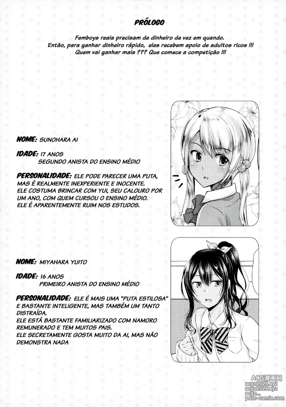 Page 2 of doujinshi Chieko misc