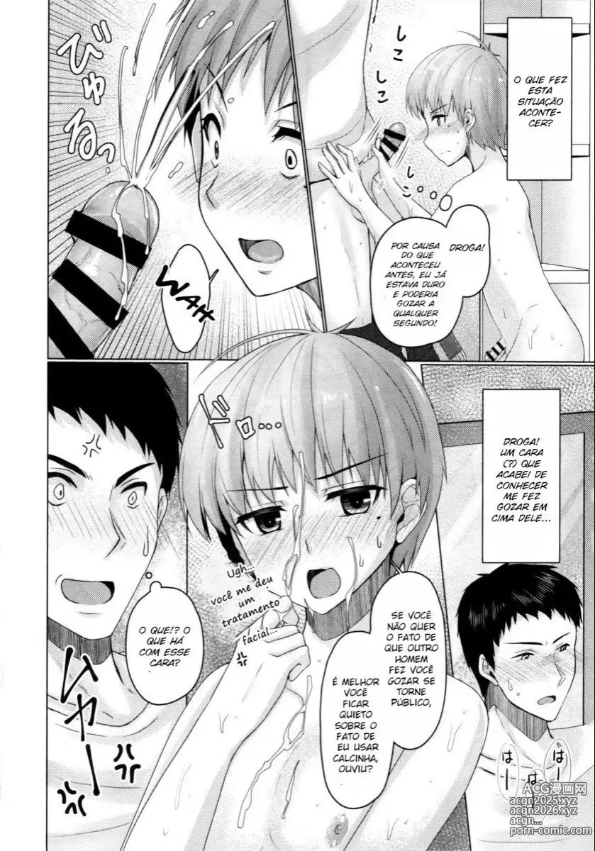 Page 139 of doujinshi Chieko misc