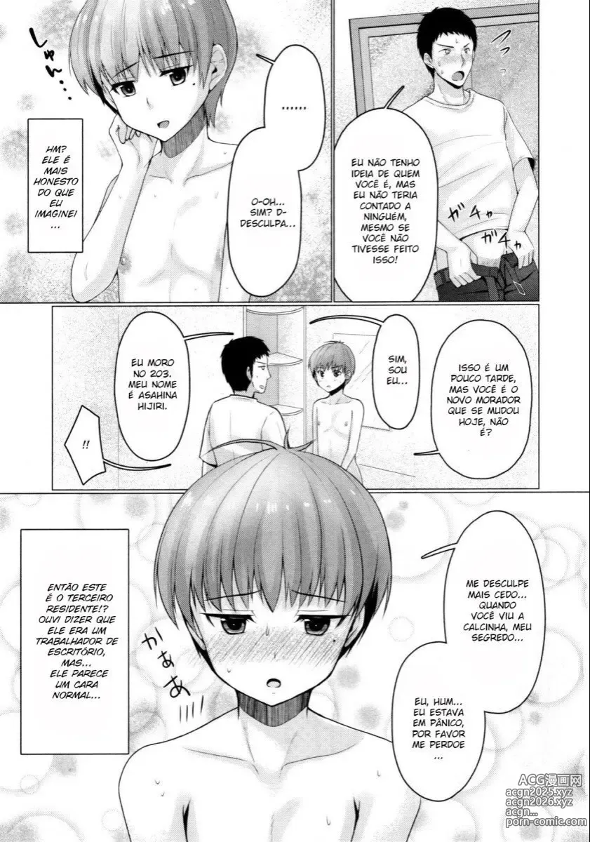 Page 140 of doujinshi Chieko misc