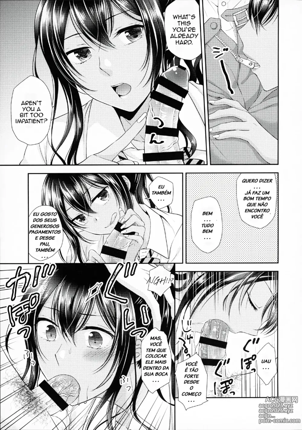 Page 16 of doujinshi Chieko misc