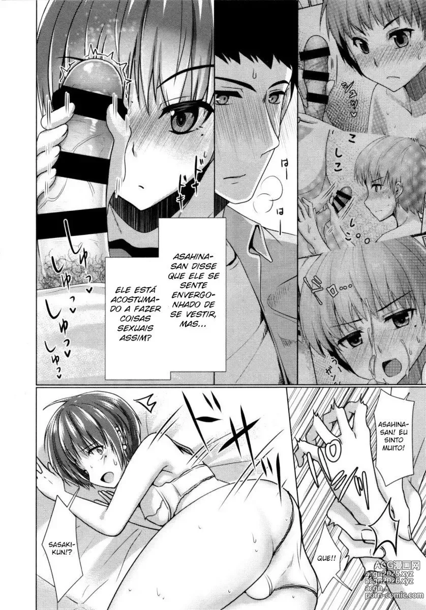 Page 196 of doujinshi Chieko misc