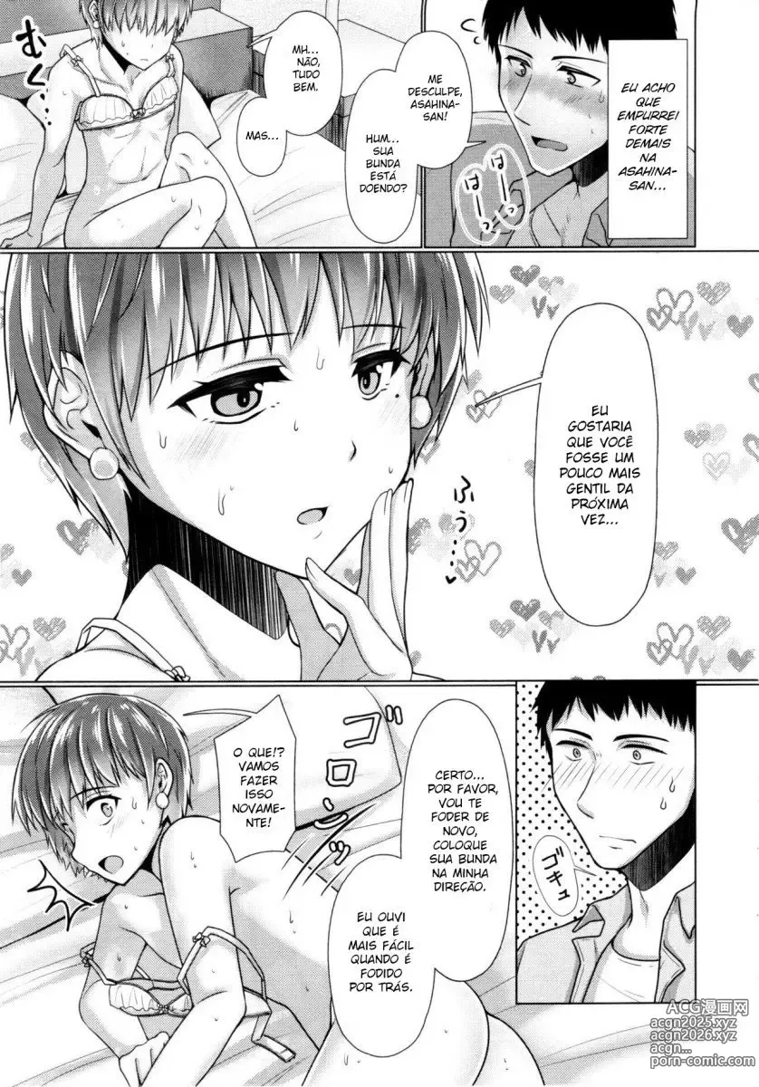 Page 207 of doujinshi Chieko misc