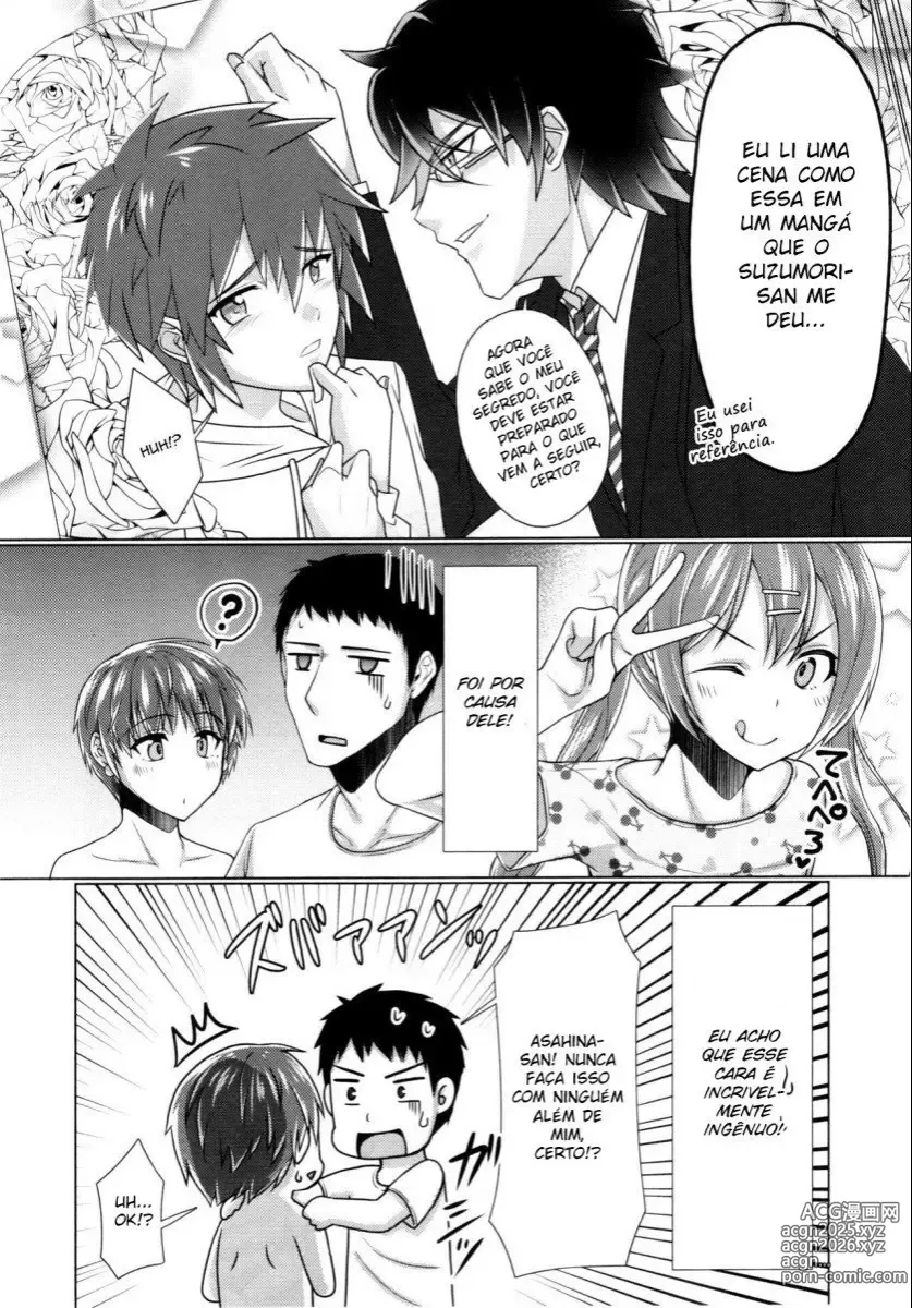 Page 214 of doujinshi Chieko misc