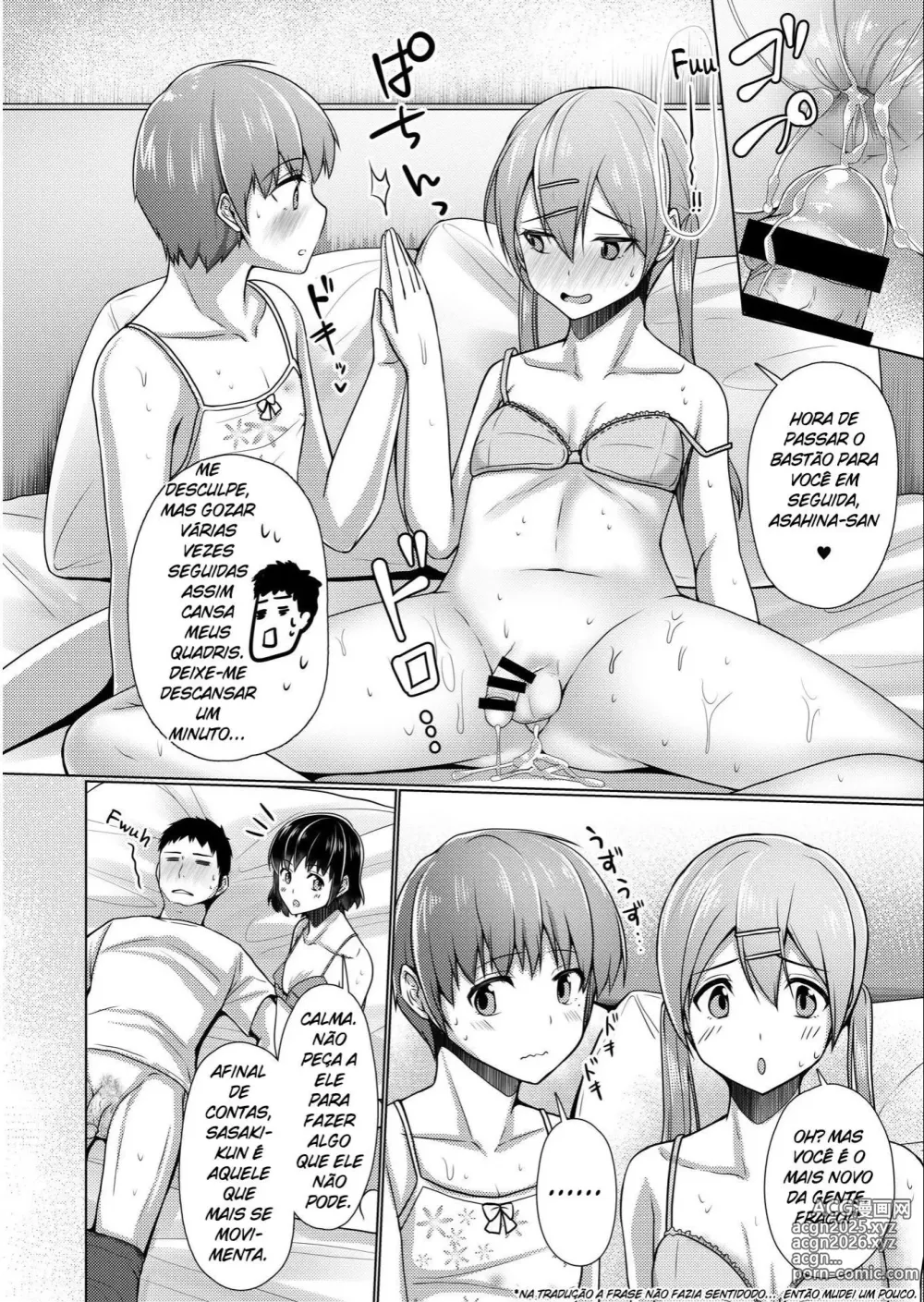 Page 232 of doujinshi Chieko misc