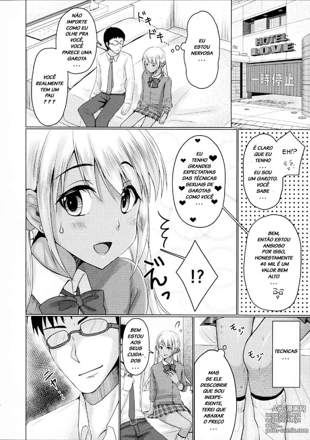 Page 4 of doujinshi Chieko misc