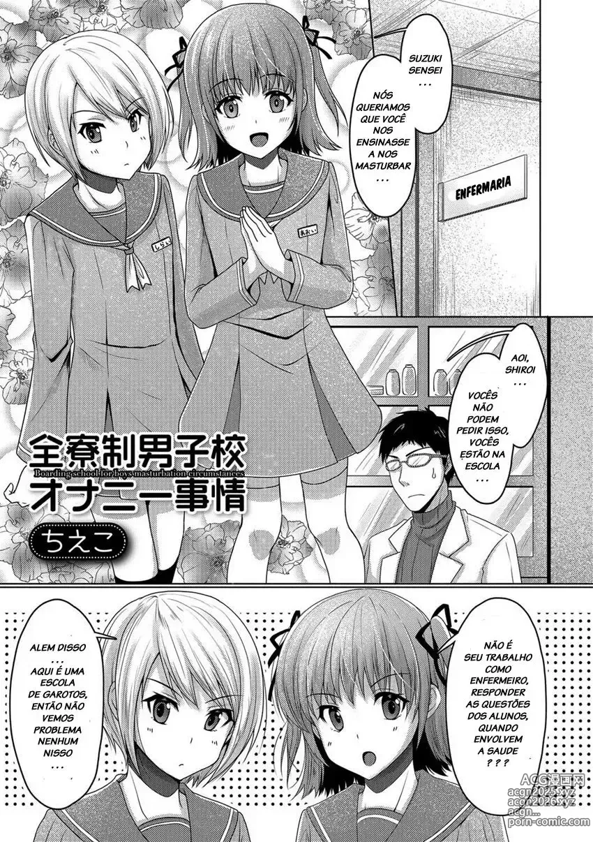 Page 82 of doujinshi Chieko misc