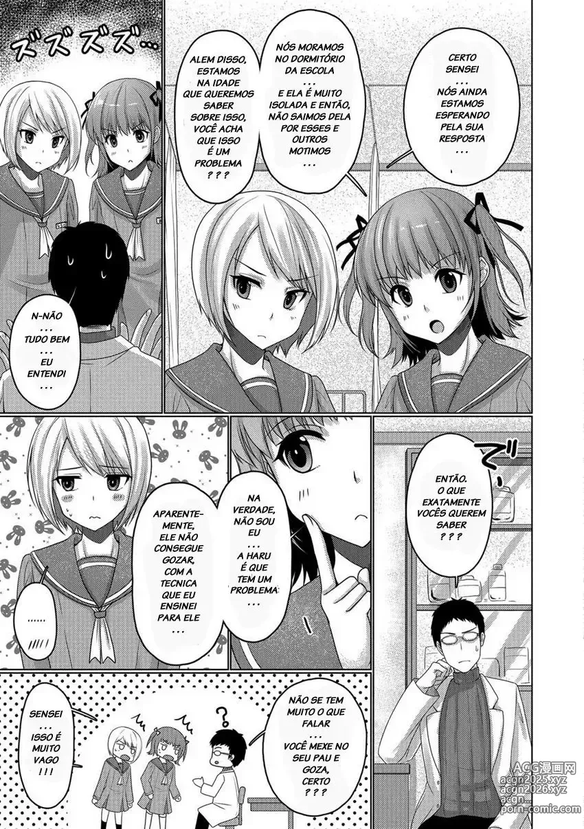 Page 84 of doujinshi Chieko misc